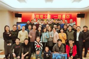 微締年會(huì)，一場(chǎng)精彩絕倫的盛典。